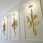 Asma Ul Husna Calligraphy Islamic Wall Art Decor