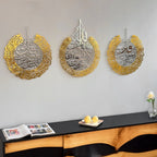 Set of 3 Ayatul Kursi, Surah Al Falaq, Surah An Nas Islamic Wall Art