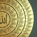 Gold Acrylic 99 Names of Allah Wall Art